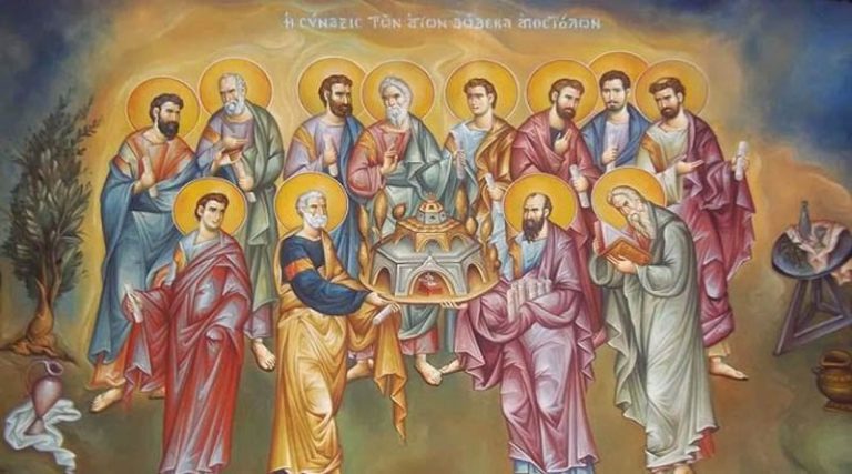Σύναξη των 12 Αποστόλων – Ποιοι γιορτάζουν σήμερα