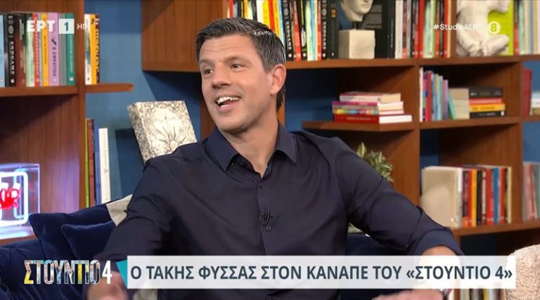 Τάκης Φύσσας: «Δεν ακύρωσα τον γάμο μου για τον τελικό του Euro 2004, υπάρχουν τα προσκλητήρια»
