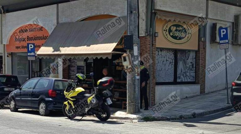 Τραγωδία στη Ραφήνα: Πέθανε ξαφνικά μέσα στο κατάστημα της η ιδιοκτήτριας της Κάβας Σοφία! (φωτό)