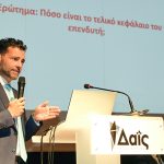 Aλεξ. Νικολόπουλος στην Naftemporiki TV: “Η τεχνητή νοημοσύνη και ο πληθωρισμός στις ΗΠΑ” (βίντεο)