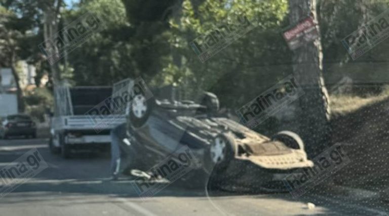 Ραφήνα: Τροχαίο με ανατροπή αυτοκινήτου στη Λ. Μαραθώνος μετά την Αγία Βαρβάρα! (φωτό)