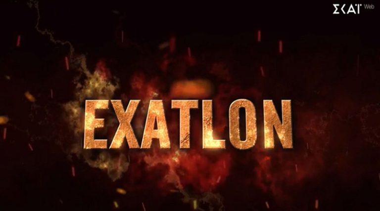 Exatlon: Οι δύο παρουσιαστές που έκαναν δοκιμαστικό – Ποιος δεν τα πήγε καλά