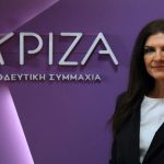 ΣΥΡΙΖΑ: Παραιτήθηκε η Βούλα Κεχαγιά από εκπρόσωπος Τύπου