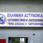 Καταγγελίες για τον θάνατο 37χρονου στο ΑΤ Αγίου Παντελεήμονα: «Έχουμε στοιχεία ότι τον βασάνισαν»