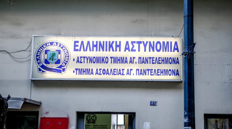 Καταγγελίες για τον θάνατο 37χρονου στο ΑΤ Αγίου Παντελεήμονα: «Έχουμε στοιχεία ότι τον βασάνισαν»