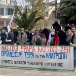 Λαύριο: Εκλογοαπολογιστική Γενική Συνέλευση του Σωματείου Ιδιωτικών Υπαλλήλων Λαυρεωτικής