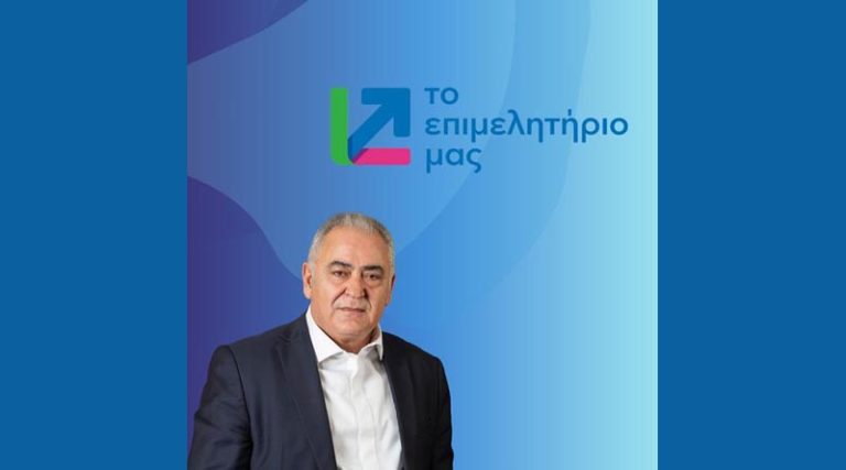 Οι πρώτοι 220 υποψήφιοι του συνδυασμού «Το Επιμελητήριο μας» με επικεφαλής τον Γιάννη Χατζηθεοδοσίου